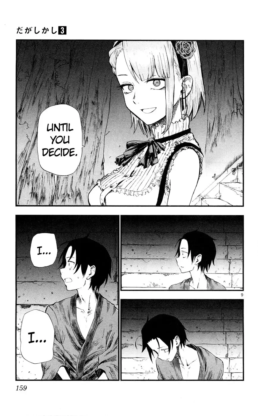 Dagashi Kashi Chapter 56 9